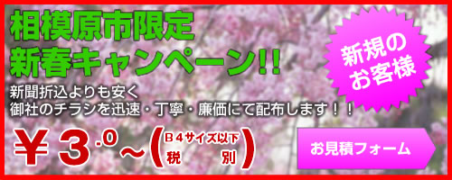 llife-campaign20110128_toform